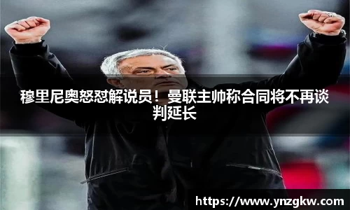 优游国际