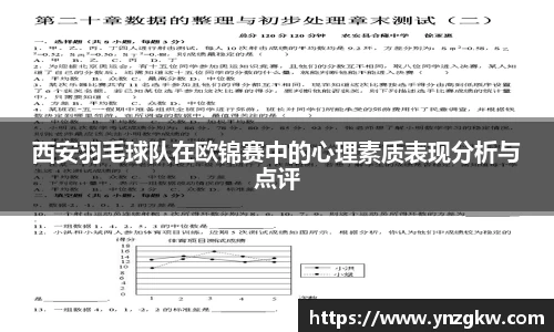 优游国际官网注册