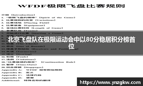优游国际注册