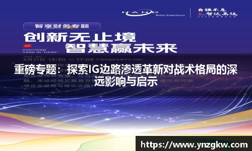 优游国际