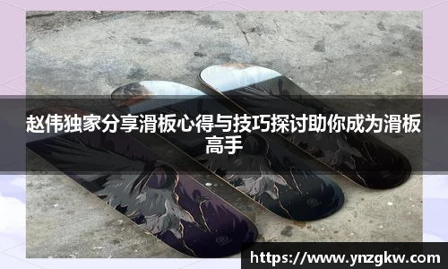 优游国际官网注册