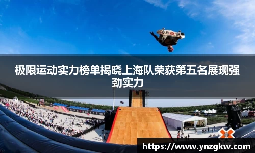 优游国际